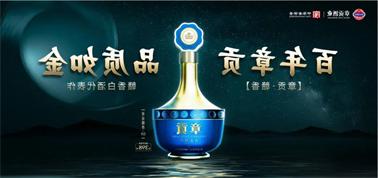 品质向上而行！<a href='http://bkiq.e21system.com'>买球盘口</a>赣香专家鉴评研讨会即将启幕